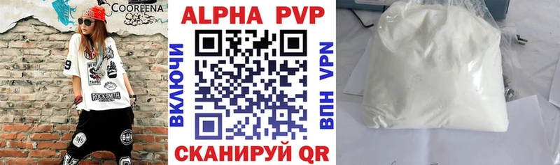 Купить Судак Каннабис КОКАИН Гашиш АМФ МЕТАМФЕТАМИН МЕФ