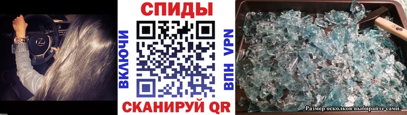Amphetamine 97% купить наркотик блэк спрут ссылки Судак