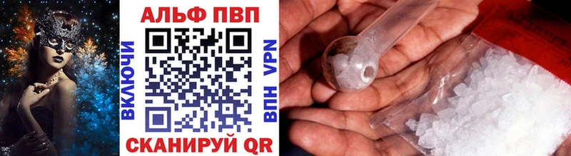 Alpha PVP VHQ  Судак 