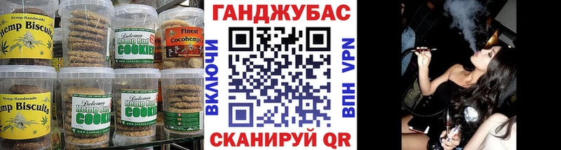 что такое   Судак  Cannafood конопля 