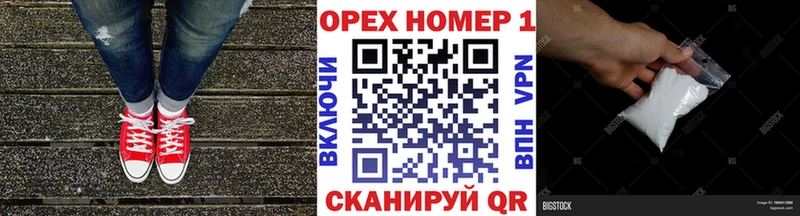 Кокаин Эквадор  купить наркотик  Судак 