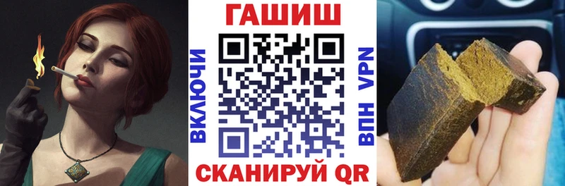 ГАШИШ Cannabis Судак