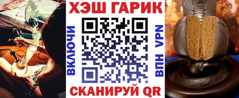 МЕГА сайт  Судак  ГАШ убойный 