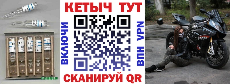 КЕТАМИН ketamine  Судак 