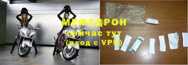 МДПВ Богородск