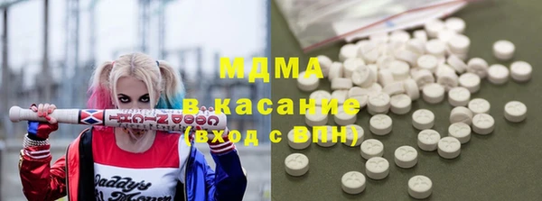 mix Арсеньев