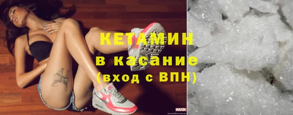 первитин Армянск