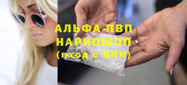 первитин Армянск
