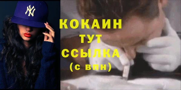 mix Арсеньев