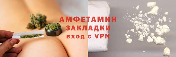 первитин Армянск