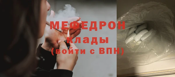 трава Богородицк