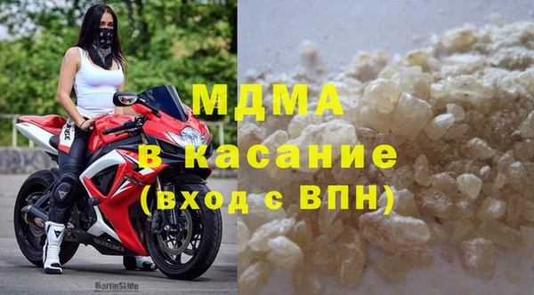 mix Арсеньев
