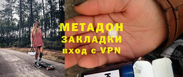 mix Арсеньев