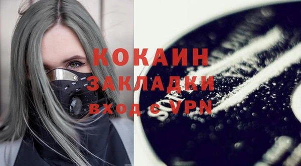наркотики Алзамай