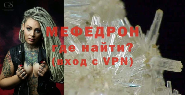 первитин Армянск