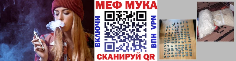 МЯУ-МЯУ мука  Судак 
