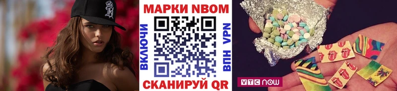 Марки N-bome 1,5мг  OMG ссылка  Судак 