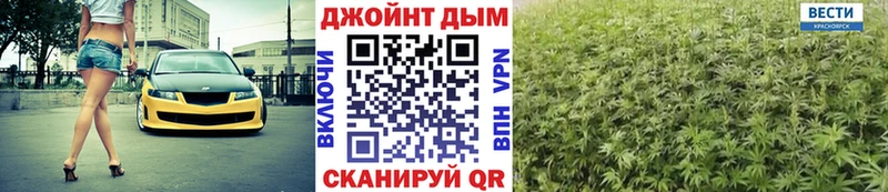 как найти   omg   Конопля Amnesia  Судак 
